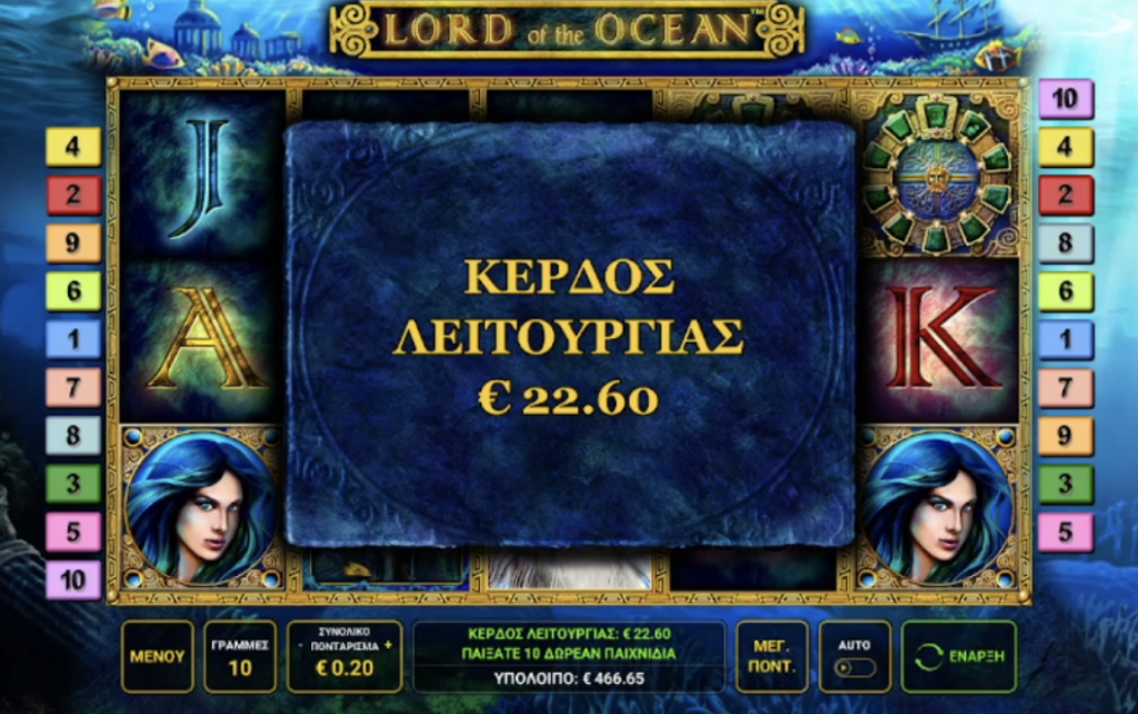 Image og Lord of the Ocean slot in gameplay